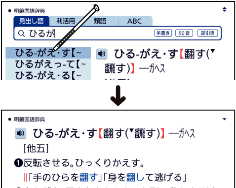 Select_While_Typing_A_Word SB6880 + Select_While_Typing_A_Word SB6880